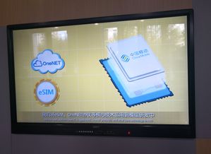 3.84億用戶背后的力量 中移物聯(lián)網(wǎng)在軟硬件零售領(lǐng)域的成長密碼