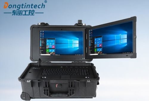 東田工控 國產(chǎn)化先鋒，深度定制便攜式加固計(jì)算機(jī)的領(lǐng)航者